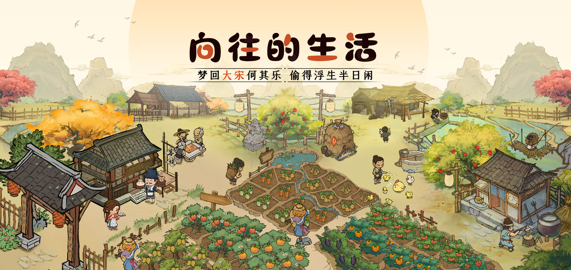 头图