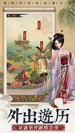 截图4