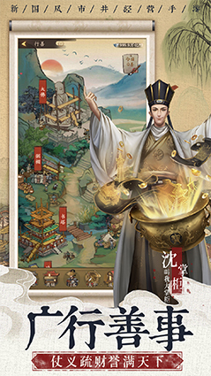 截图5