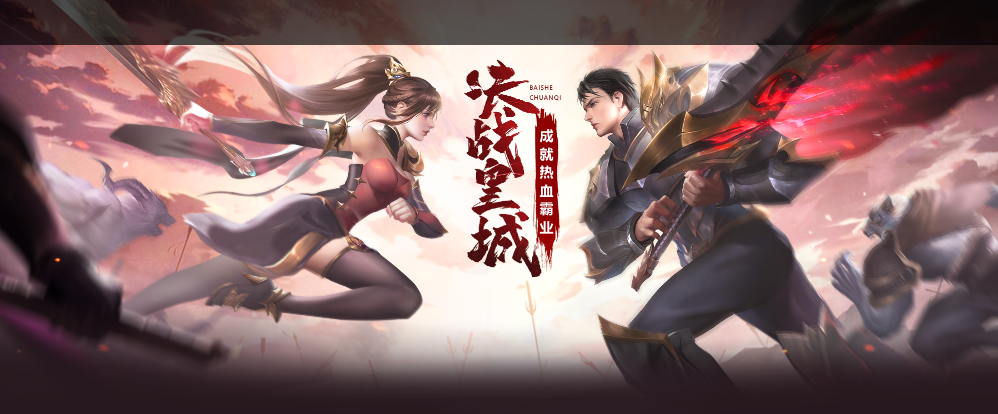 头图