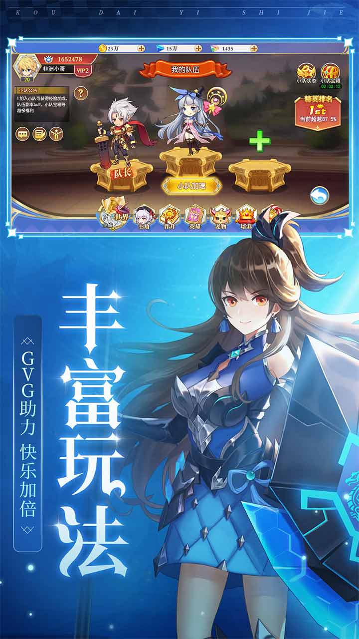 5
