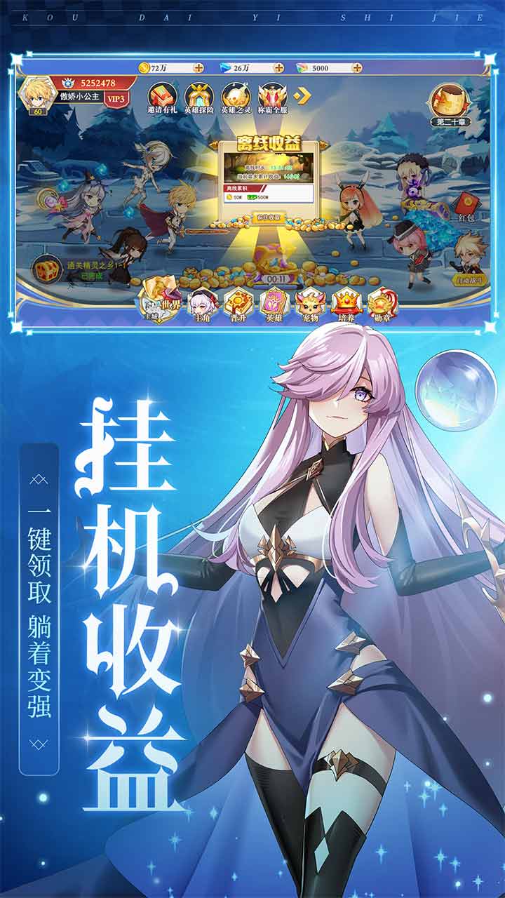 3