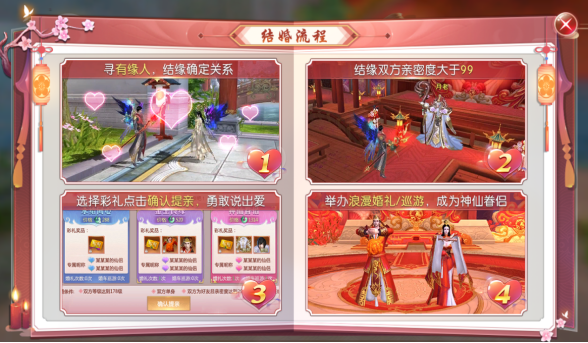 情定三生