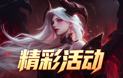 龙域世界