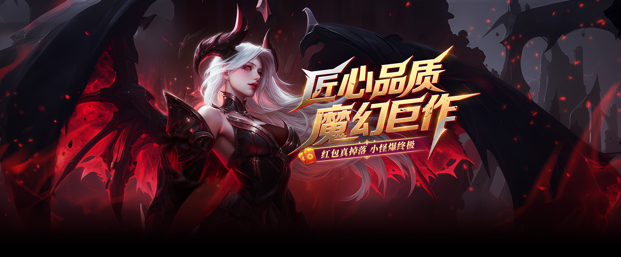 龙域世界