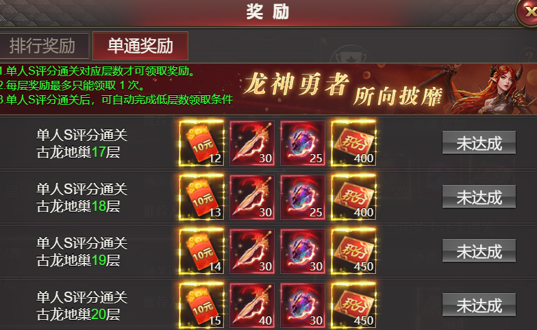 古龙地巢