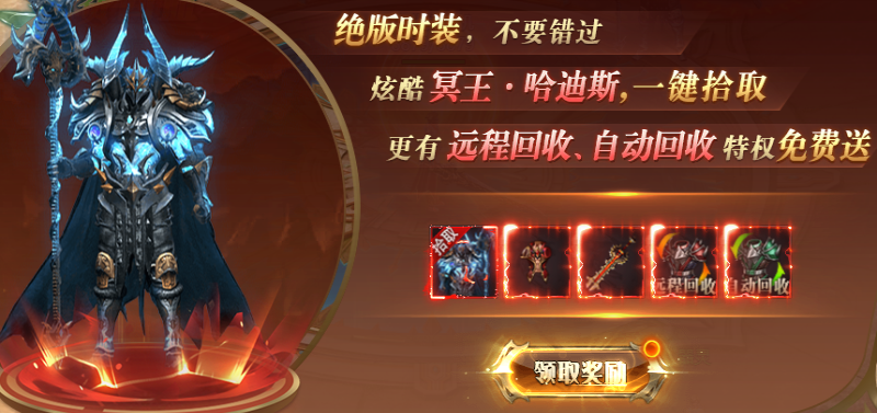 新手攻略