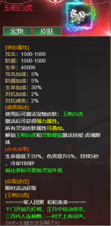 17520534082240.png