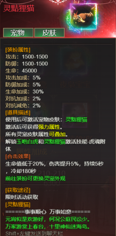 17520534123205.png